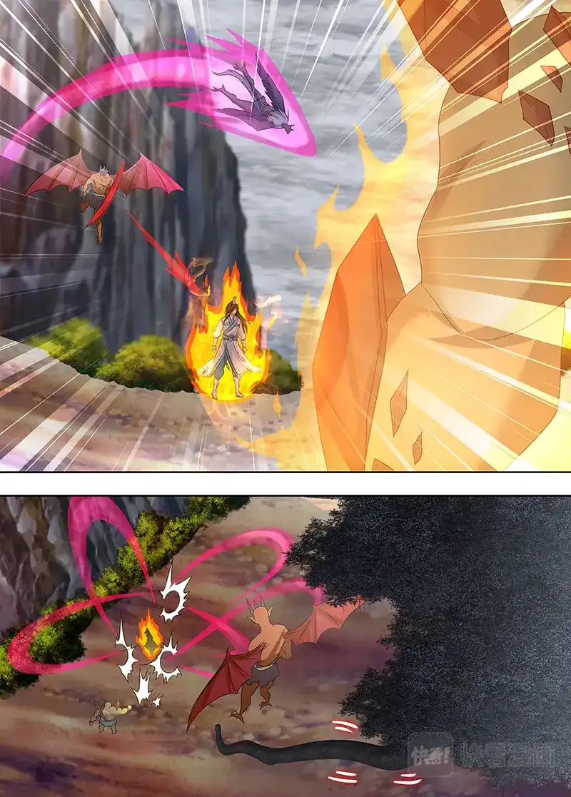 《永恒至尊》第二百三十五话 第7页