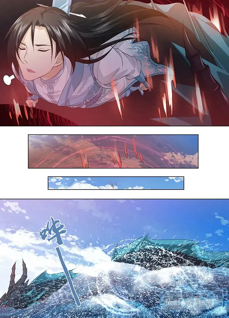 《永恒至尊》第二百四十九话 第9页