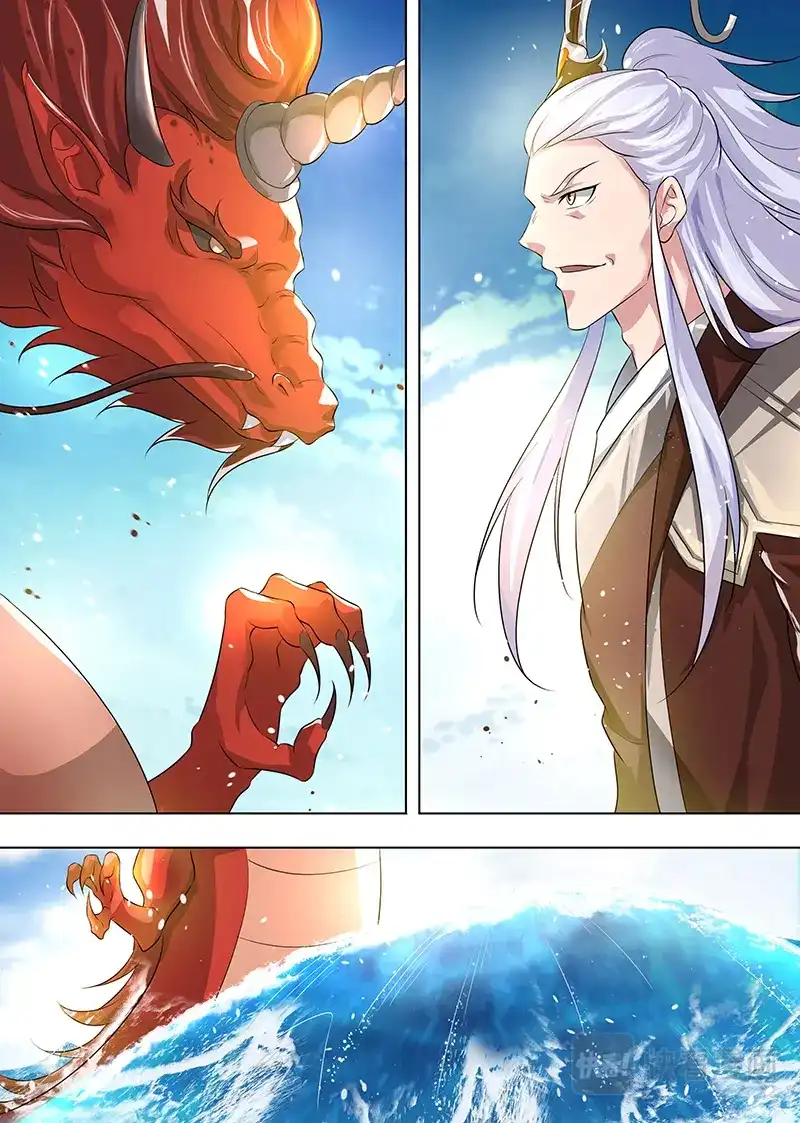 《永恒至尊》第二百五十话 第1页