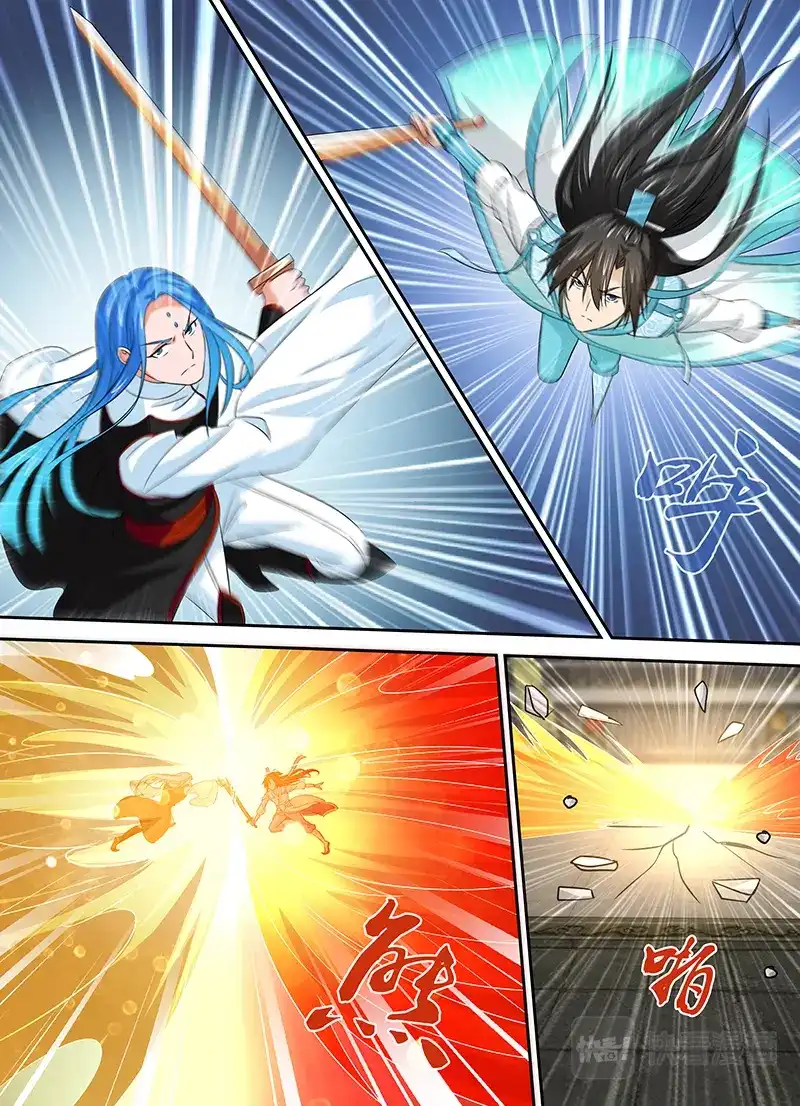 《永恒至尊》第二十五话 第7页