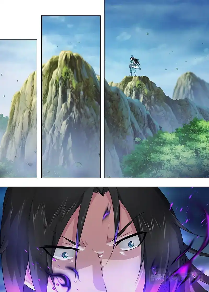 《永恒至尊》第二百五十四话 第8页