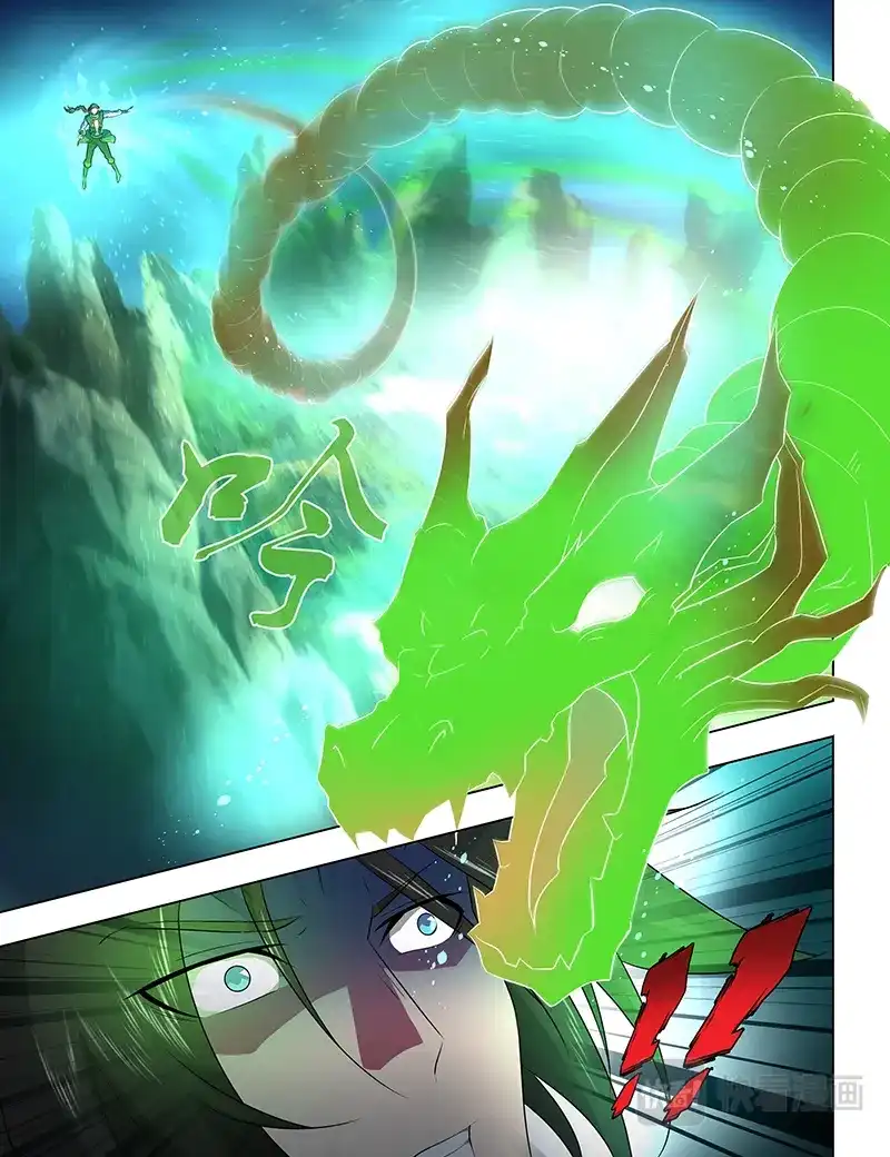 《永恒至尊》第二百五十七话 第8页