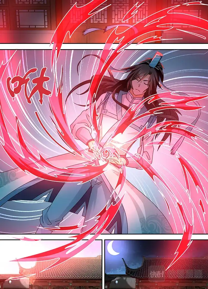 《永恒至尊》第二十六话 第7页