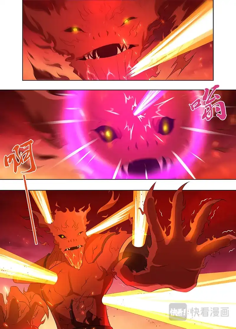《永恒至尊》第二百七十三话 第8页