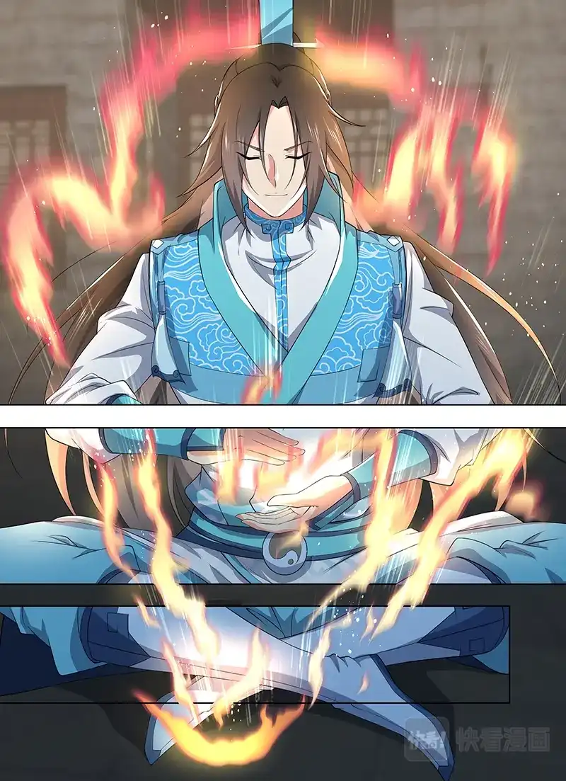 《永恒至尊》第二百七十四话 第2页