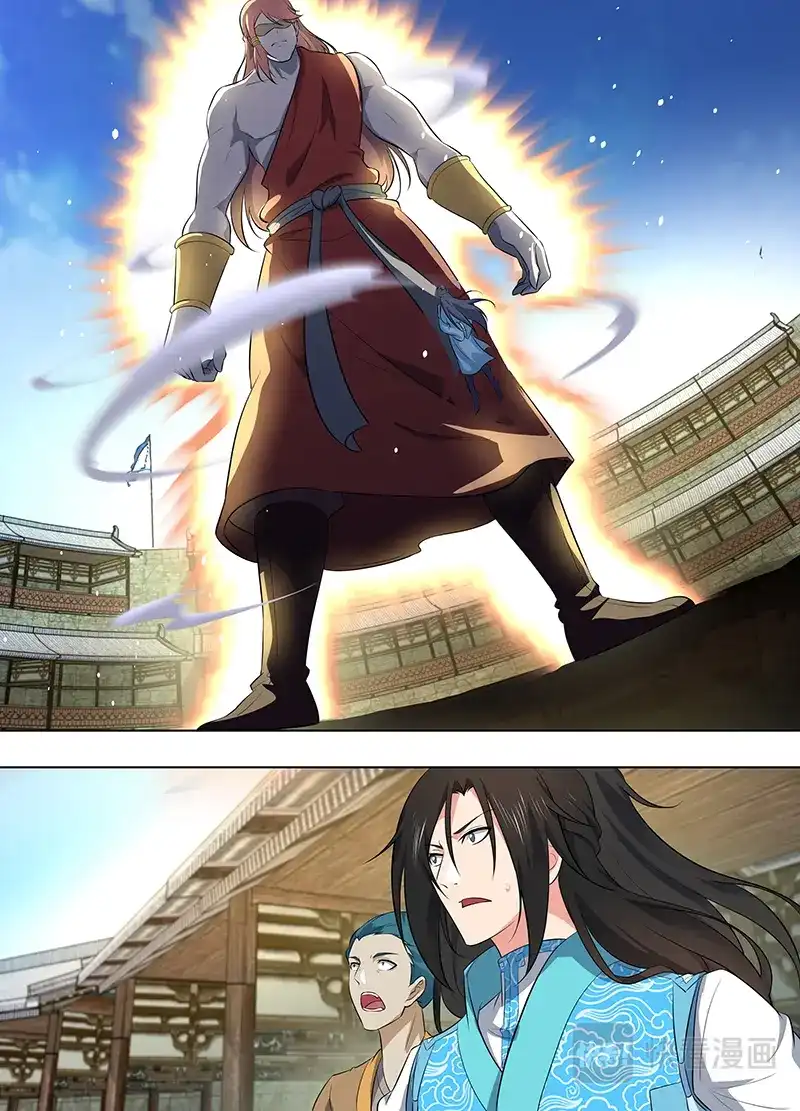 《永恒至尊》第二百七十五话 第5页