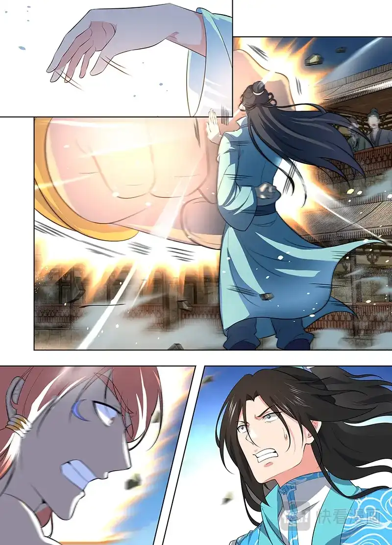《永恒至尊》第二百七十五话 第8页