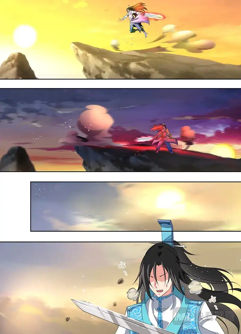 《永恒至尊》第二百七十五话 第16页