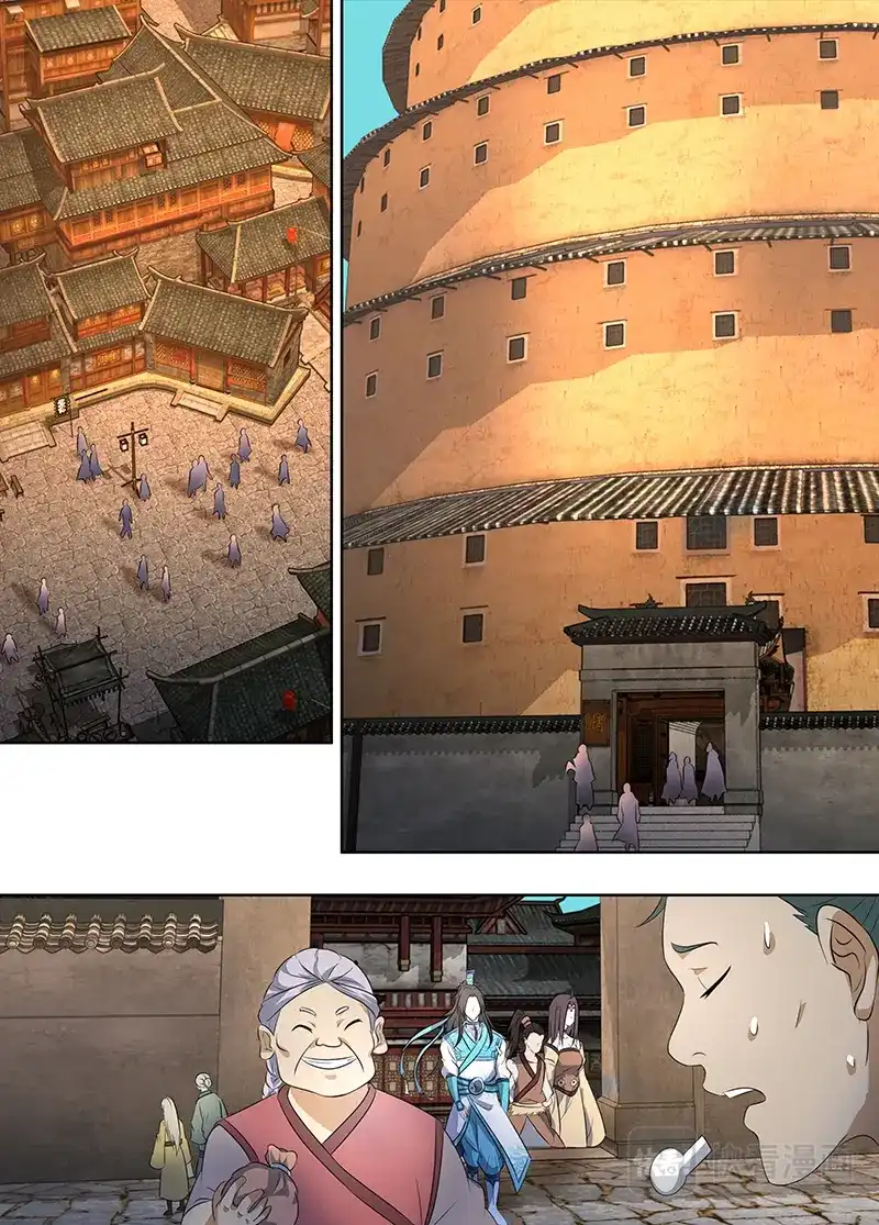 《永恒至尊》第二百七十八话 第8页