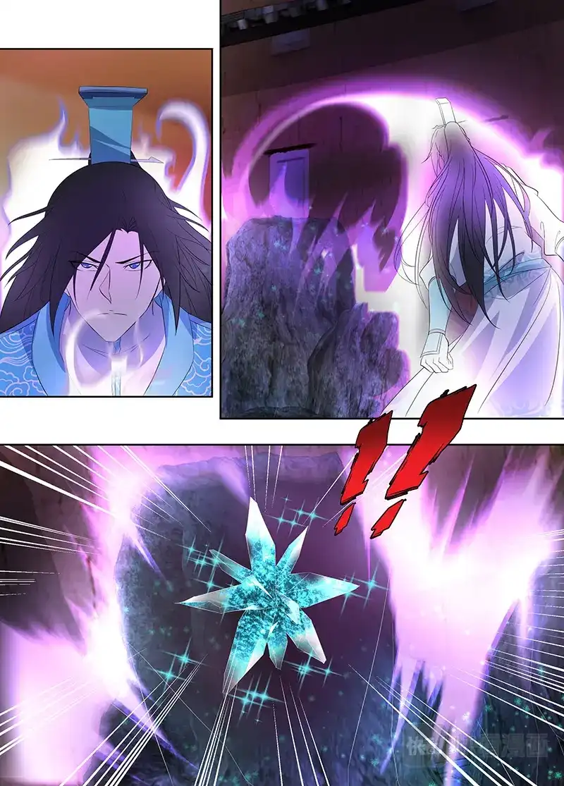 《永恒至尊》第二百七十九话 第5页