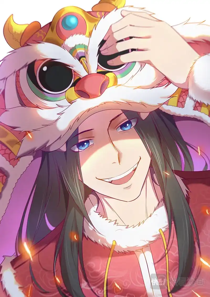 《永恒至尊》第二百八十话 第1页
