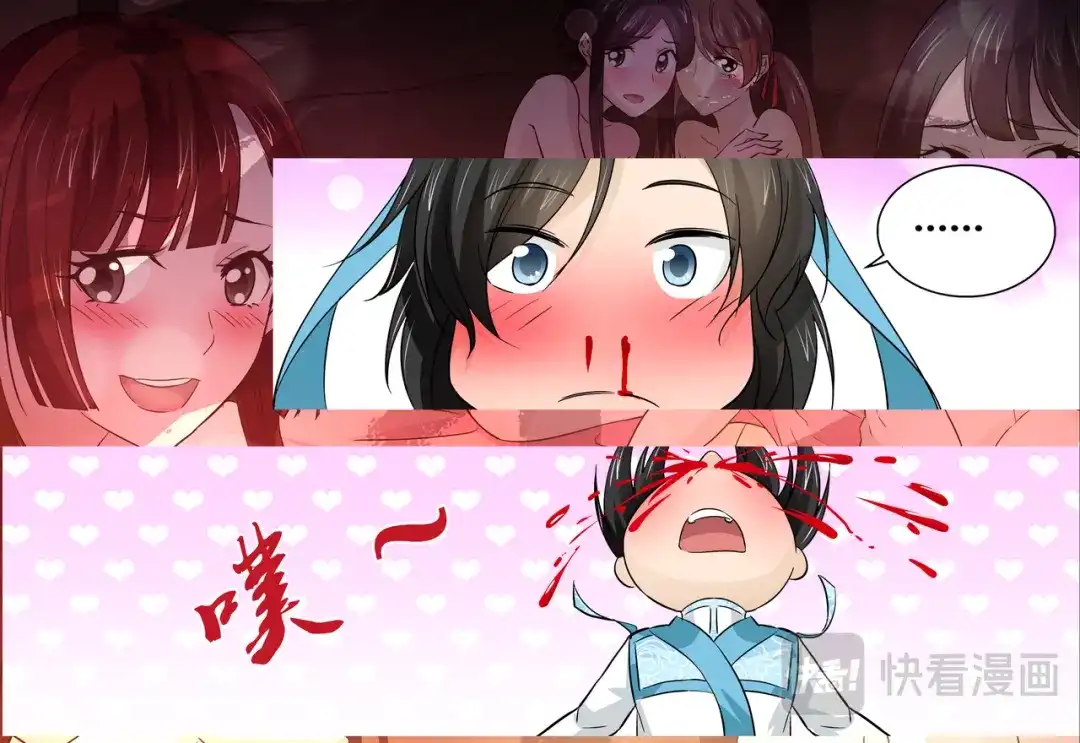 《永恒至尊》第二十八话 第4页