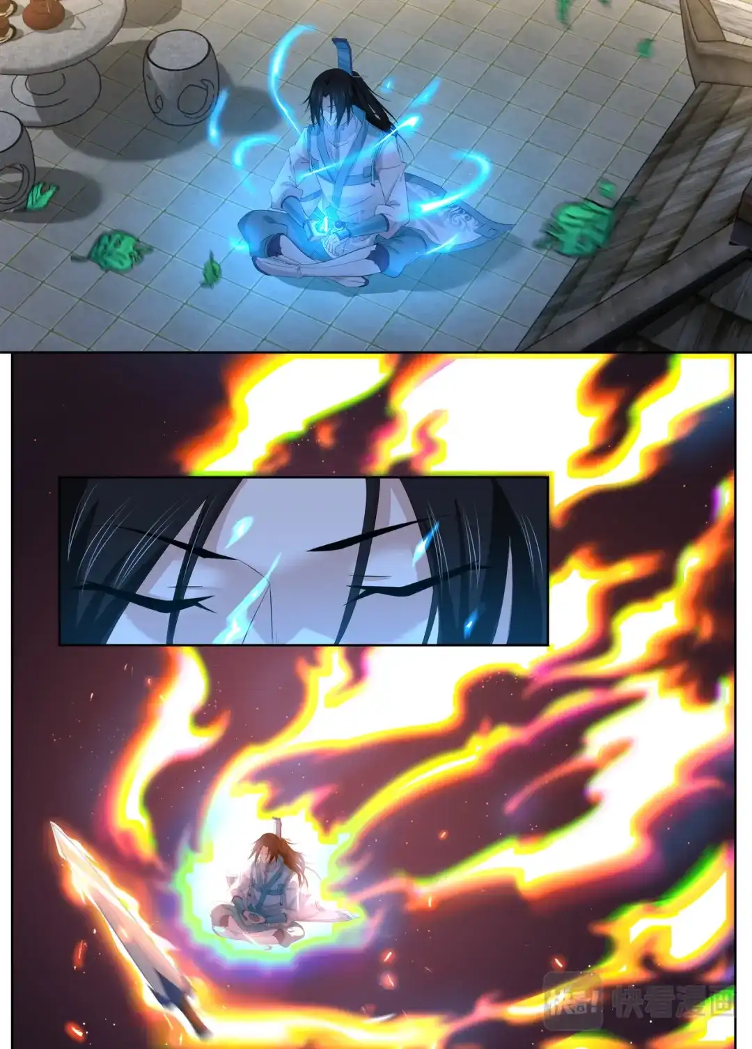 《永恒至尊》第二百八十五话 第3页
