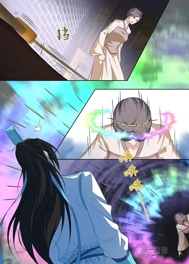 《永恒至尊》第二百八十九话 第3页