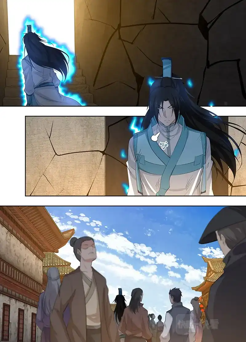 《永恒至尊》第二百九十话  第10页