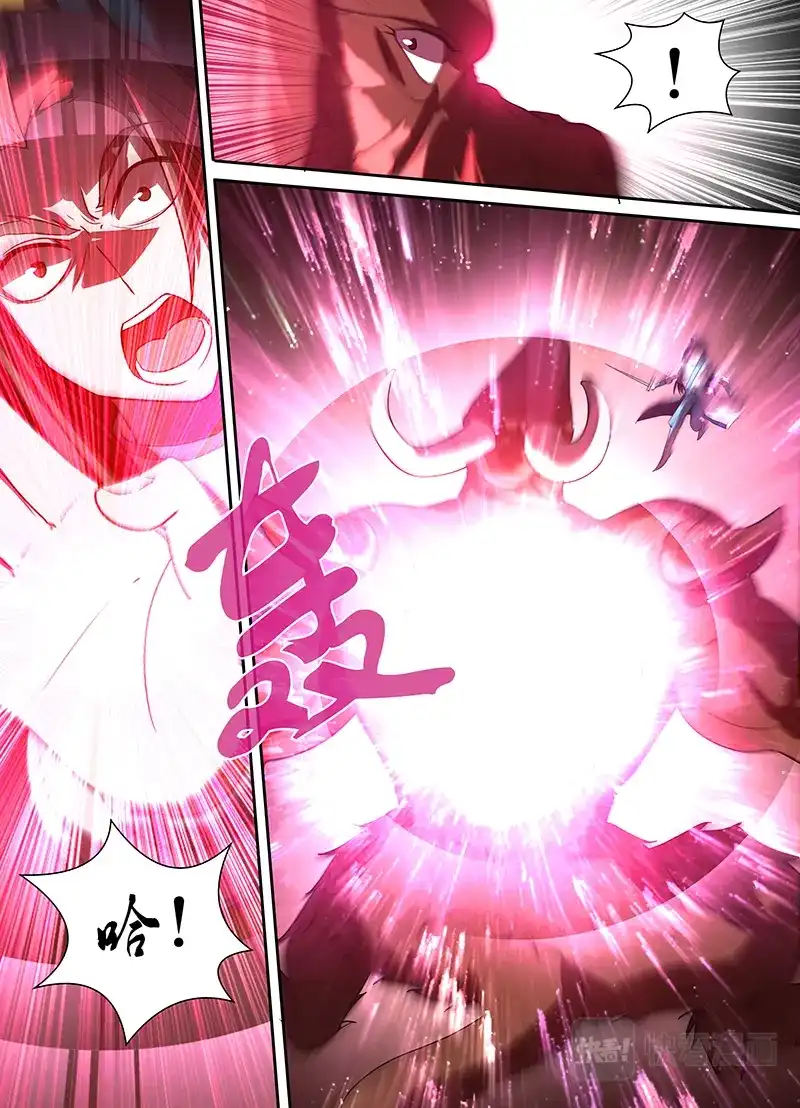 《永恒至尊》第二十九话 第12页