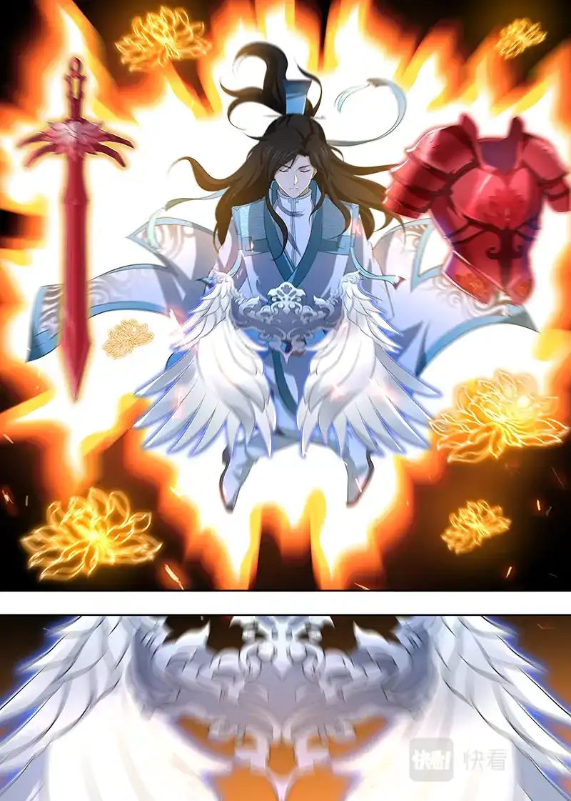 《永恒至尊》第二百九十七话 第5页