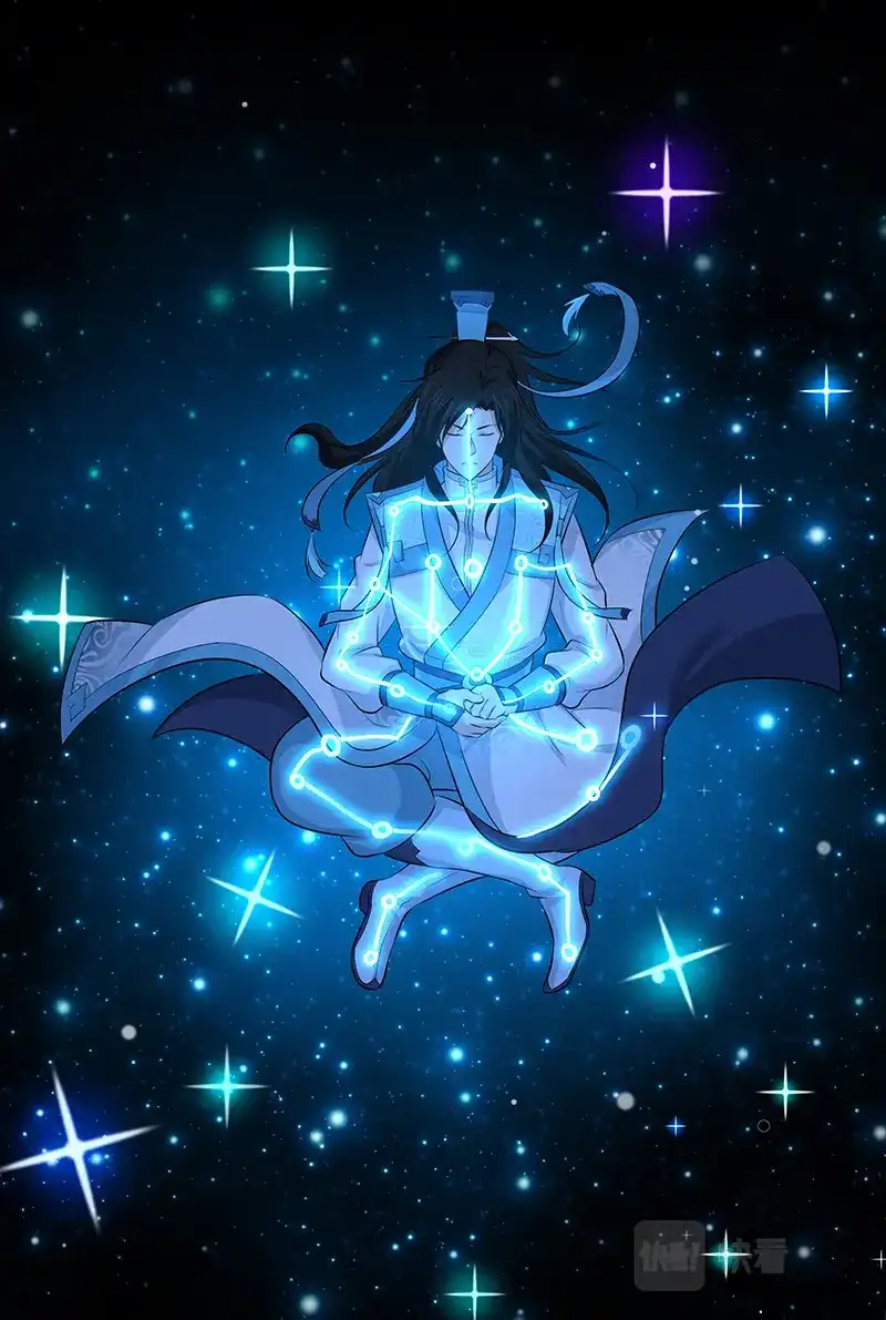 《永恒至尊》第二百九十八话 第2页