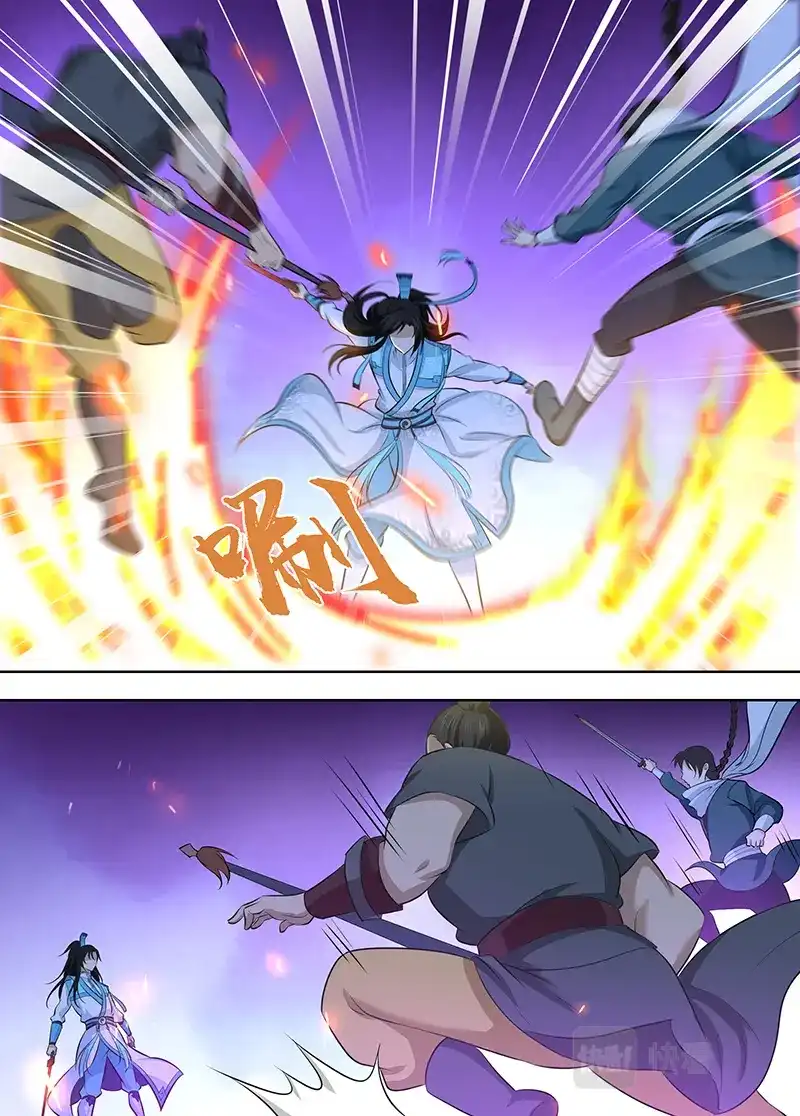 《永恒至尊》第二百九十八话 第15页