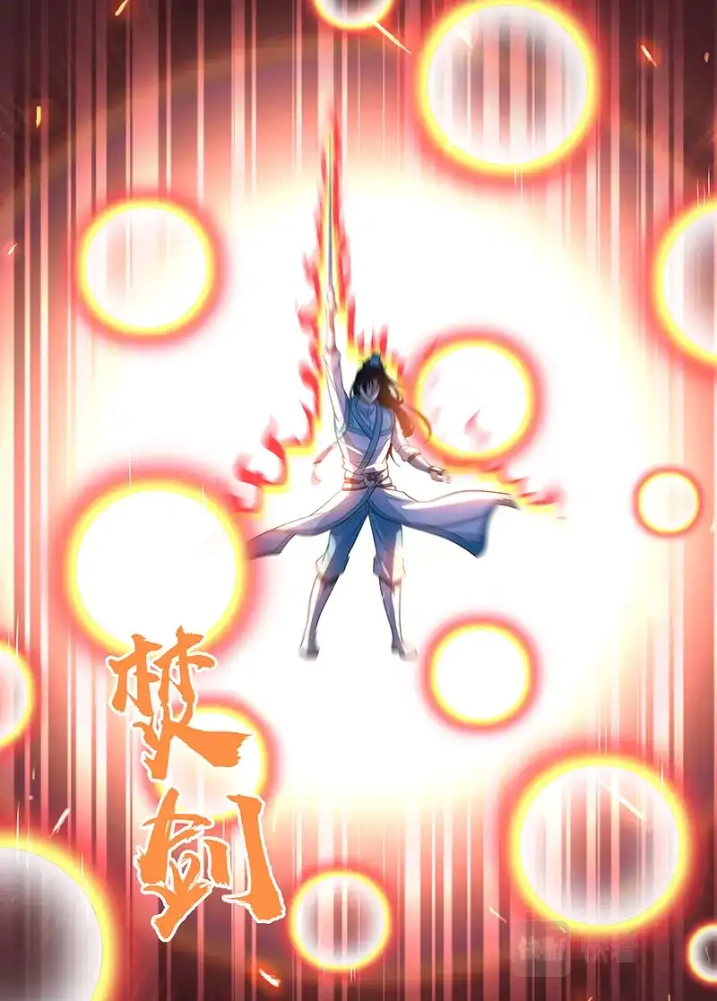 《永恒至尊》第三百零二话 第10页