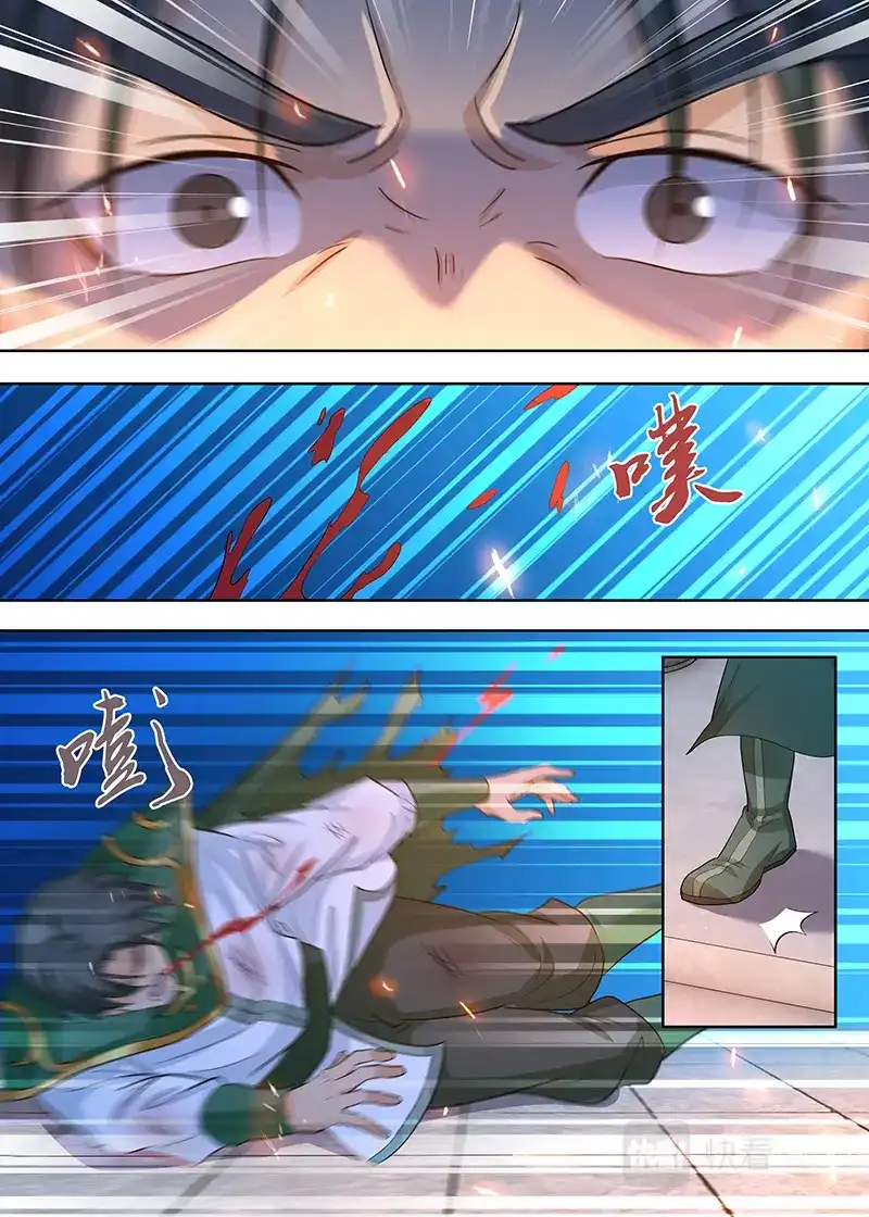 《永恒至尊》第三百零二话 第12页