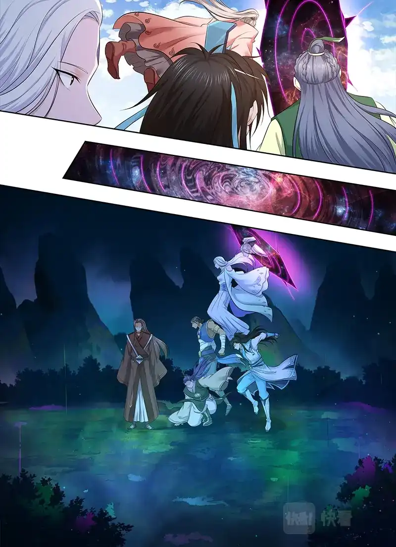 《永恒至尊》第三百零四话 第8页
