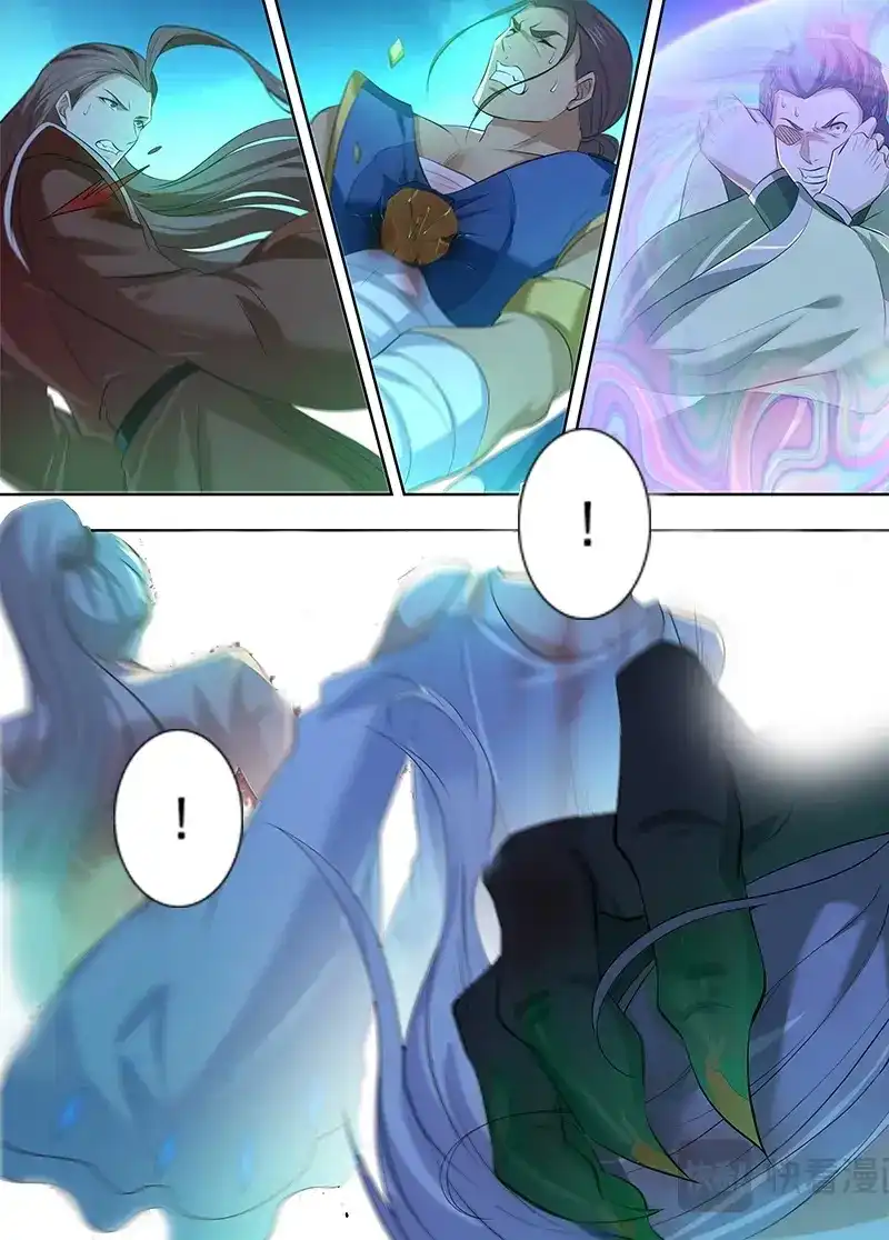 《永恒至尊》第三百零六话 第12页