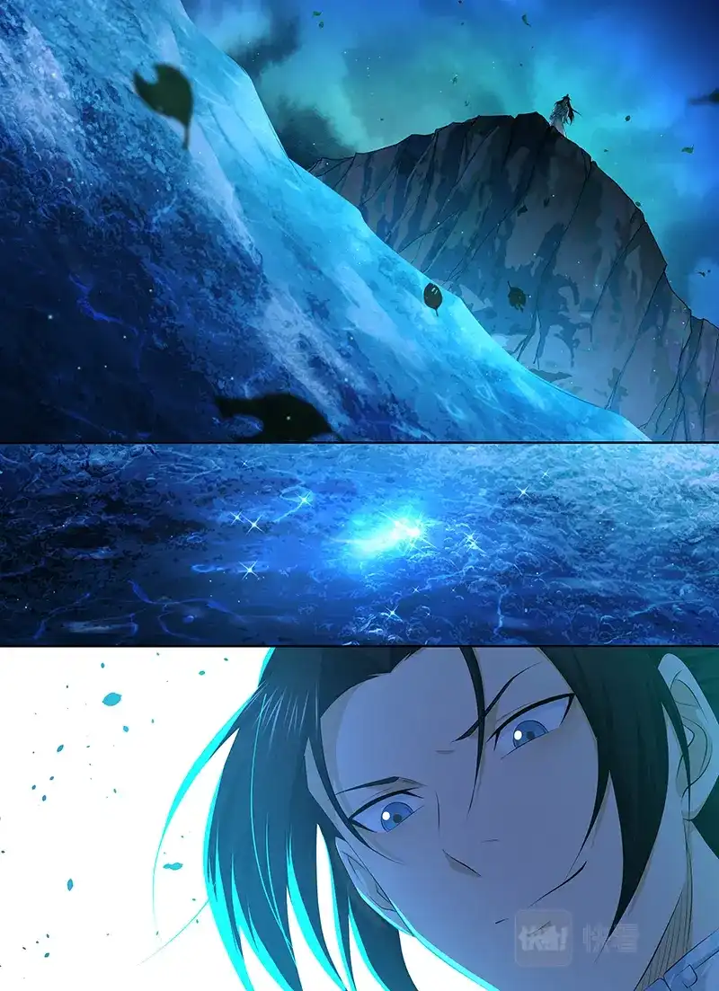 《永恒至尊》第三百零七话 第12页