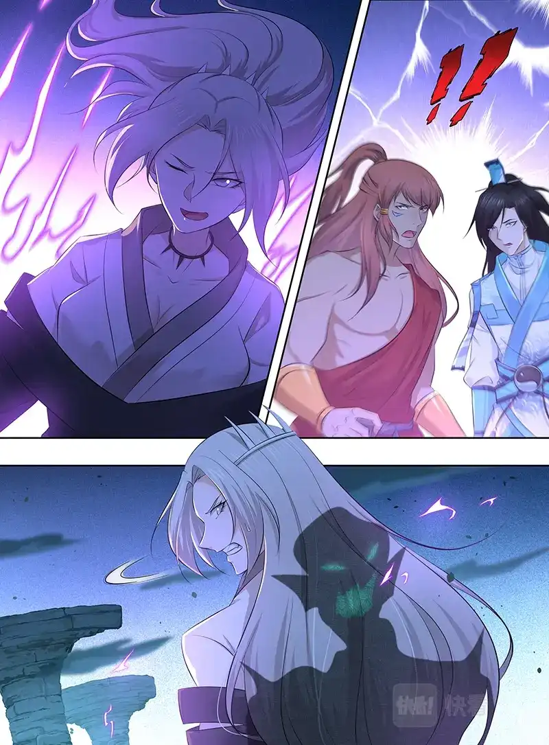 《永恒至尊》第三百一十四话 第1页