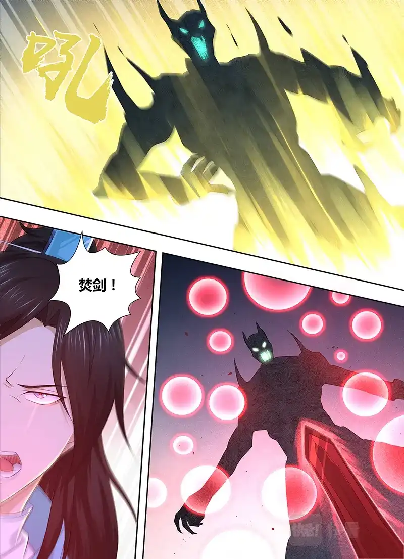 《永恒至尊》第三百一十四话 第10页