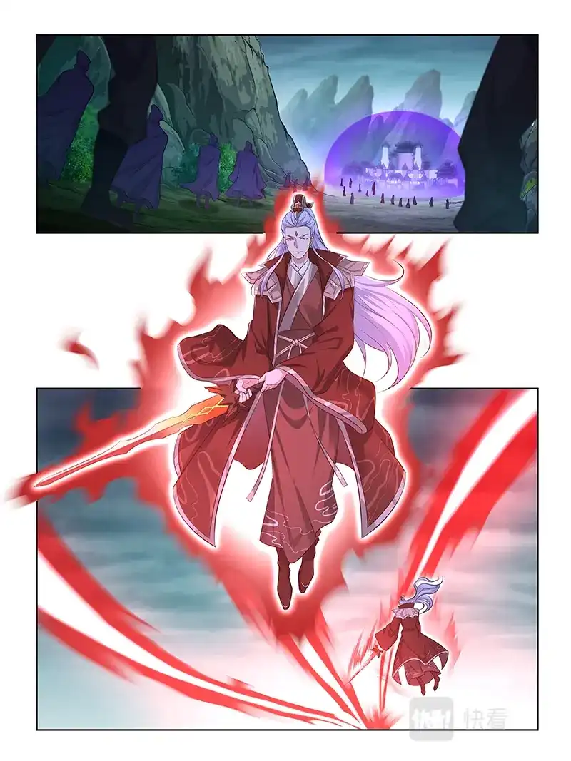 《永恒至尊》第三百一十七话  第4页