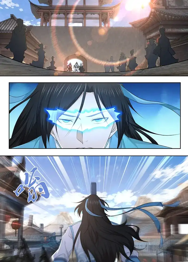 《永恒至尊》第三百二十话 第1页