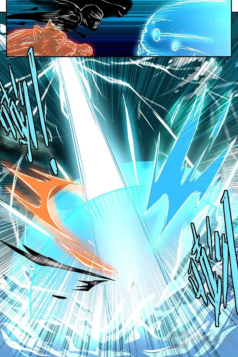 《永恒至尊》第四十七话 第7页