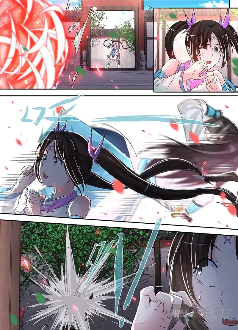 《永恒至尊》第五十话 第4页