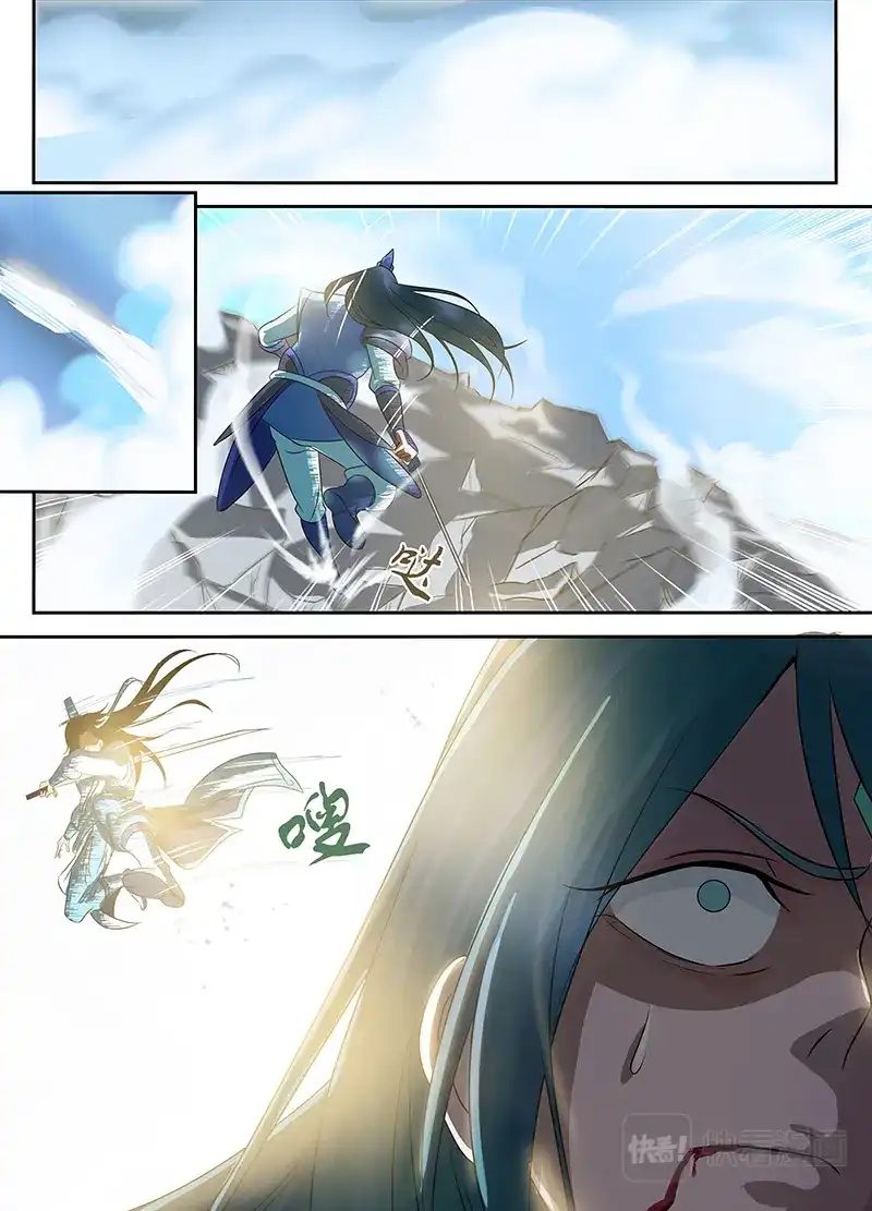 《永恒至尊》第八十四话 第10页