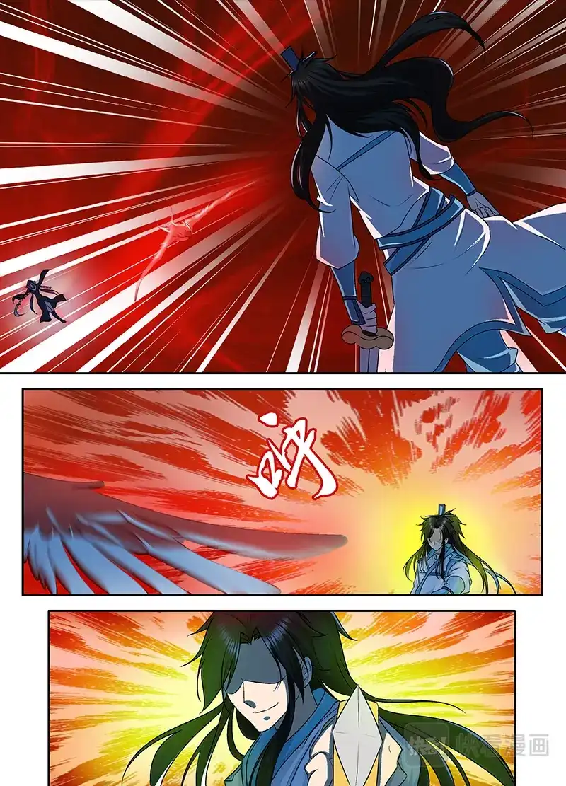 《永恒至尊》第八十九话 第2页