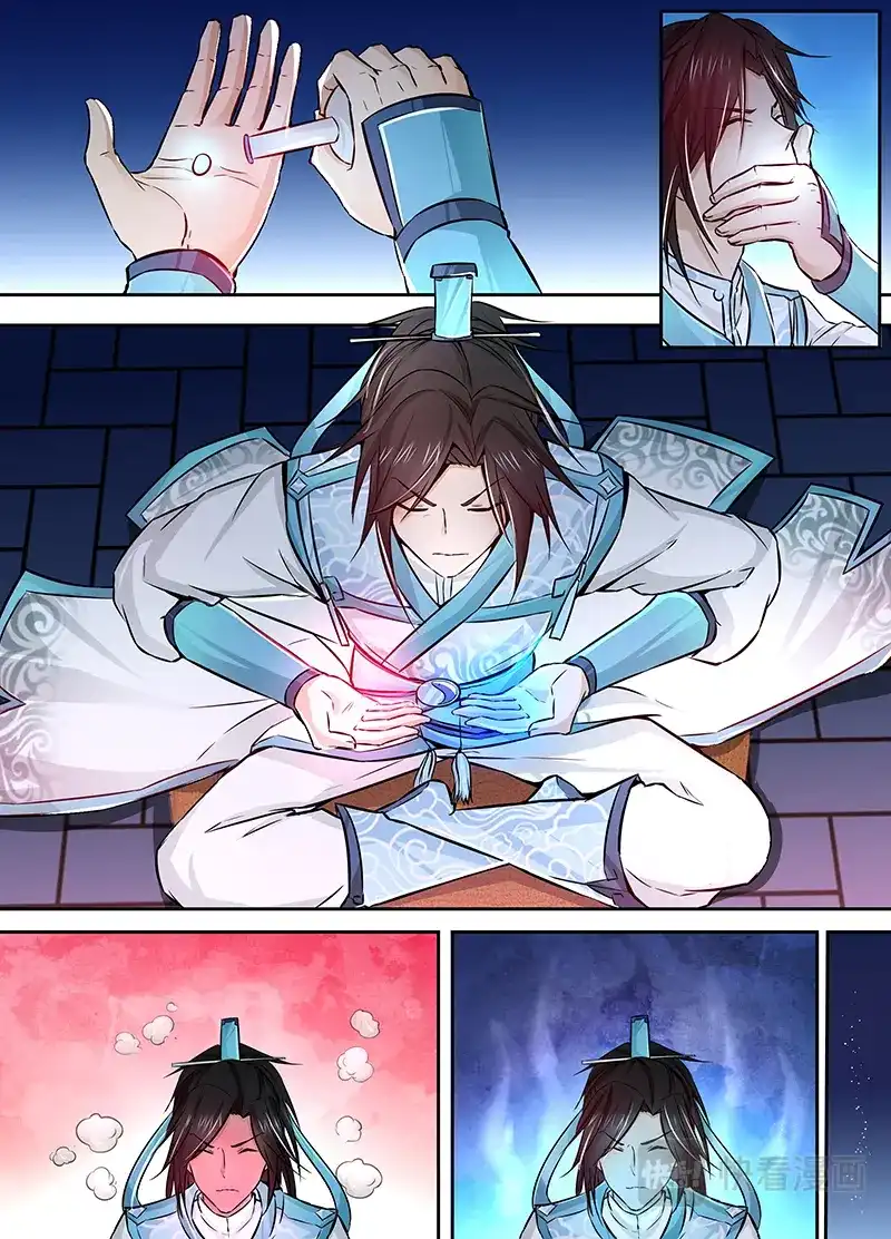 《永恒至尊》第九话 第7页