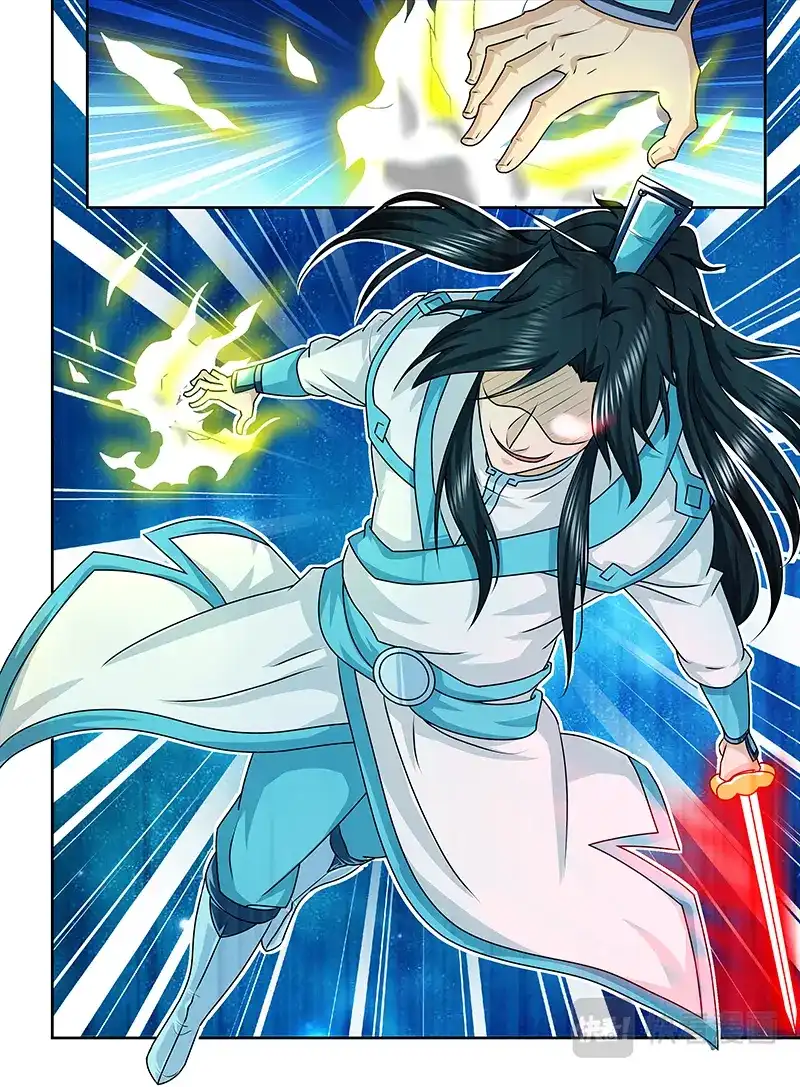 《永恒至尊》第九十三话 第11页