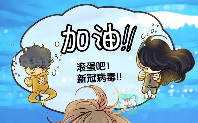 《用画笔呐喊，为抗疫加油！》《甜蜜婚礼》作家，为大家加油！ 第2页