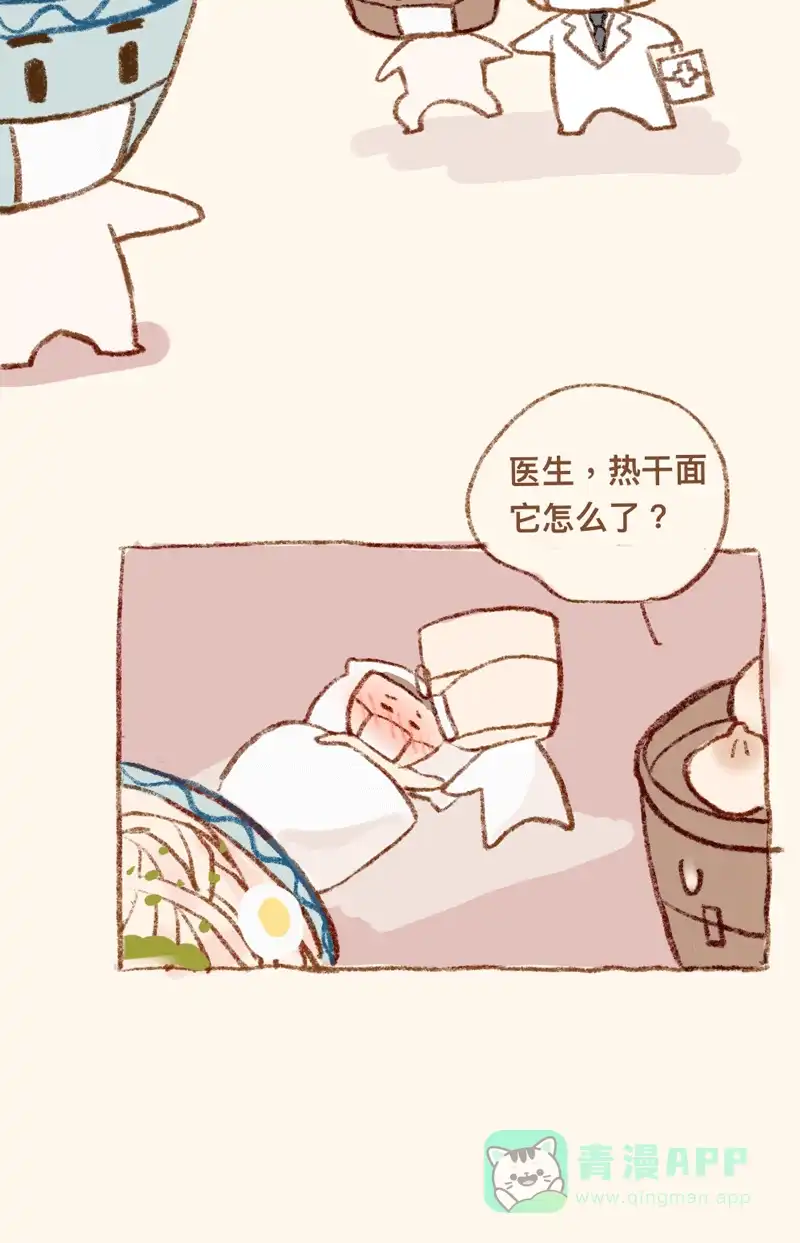 《用画笔呐喊，为抗疫加油！》《心动预警》作家，为大家加油！ 第5页