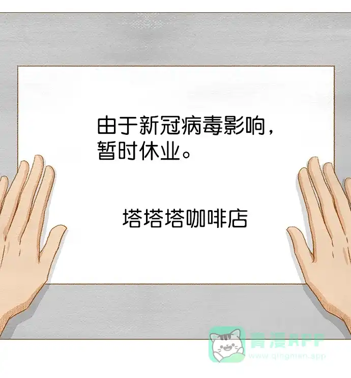 《用画笔呐喊，为抗疫加油！》《欧巴, 你不会爱上我吧》《夏日微风》作家，为大家加油！ 第5页