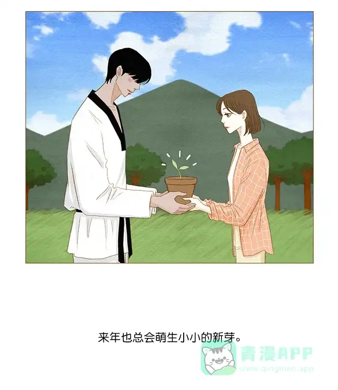 《用画笔呐喊，为抗疫加油！》《欧巴, 你不会爱上我吧》《夏日微风》作家，为大家加油！ 第8页