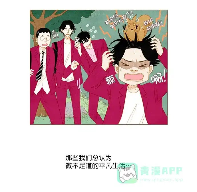 《用画笔呐喊，为抗疫加油！》《欧巴, 你不会爱上我吧》《夏日微风》作家，为大家加油！ 第4页