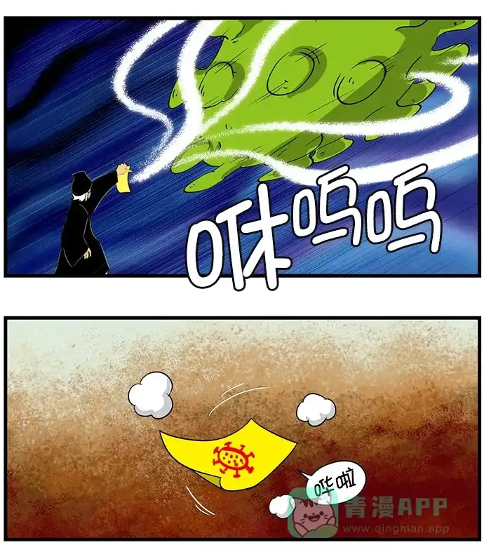 《用画笔呐喊，为抗疫加油！》《异闻之冰糖葫芦》《与神同行》作家，为大家加油！ 第3页
