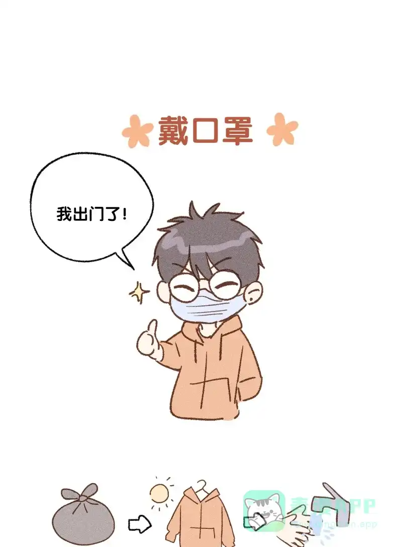 《用画笔呐喊，为抗疫加油！》《Here U Are》作家，为大家加油！ 第2页