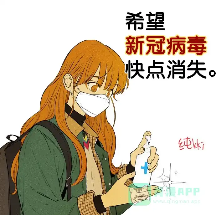《用画笔呐喊，为抗疫加油！》《奶酪陷阱》作家，为大家加油！ 第2页