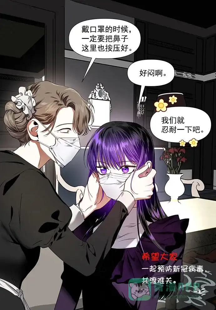 《用画笔呐喊，为抗疫加油！》《以你之名》作家，为大家加油！ 第2页
