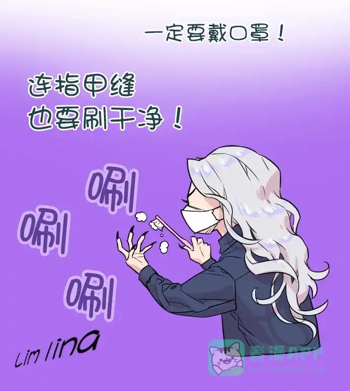 《用画笔呐喊，为抗疫加油！》《荆棘女王》作家，为大家加油！ 第3页