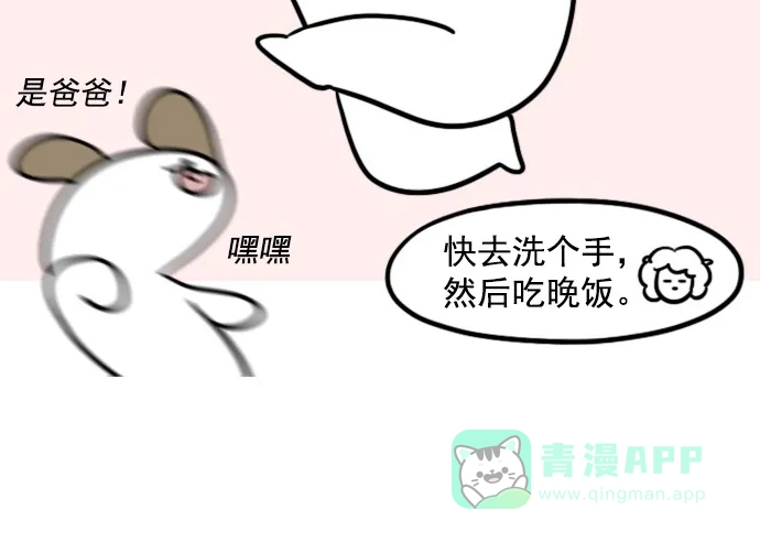 《用画笔呐喊，为抗疫加油！》《大学日记》作家，为大家加油！ 第2页