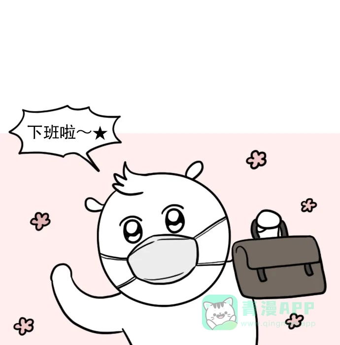 《用画笔呐喊，为抗疫加油！》《大学日记》作家，为大家加油！ 第1页